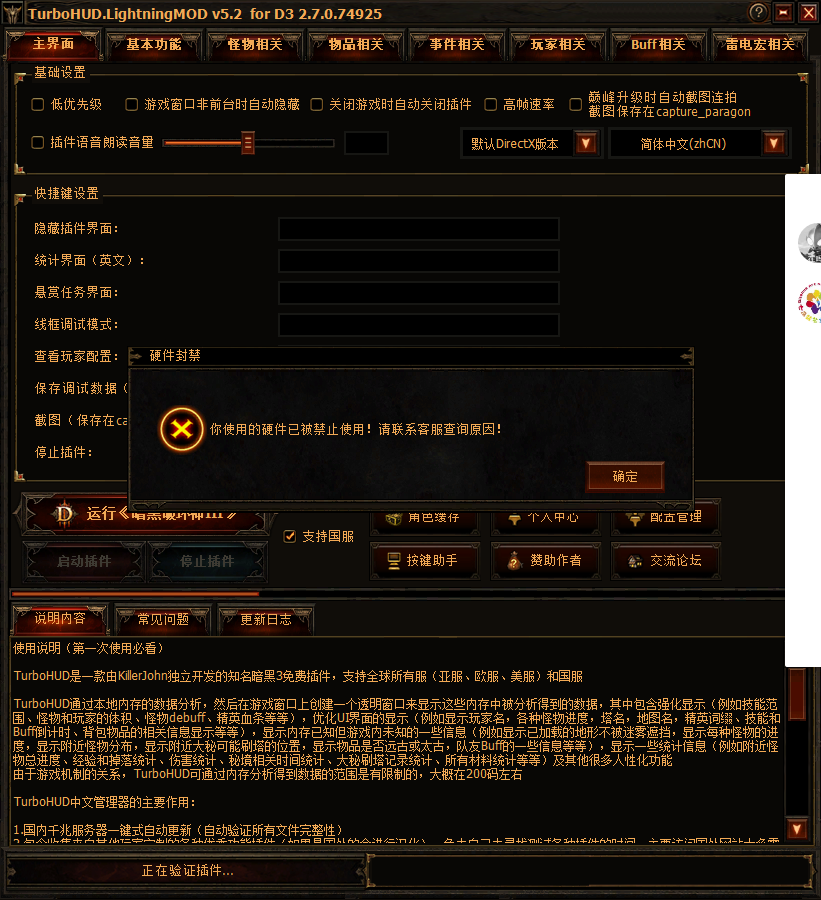 QQ图片20210507165230.png