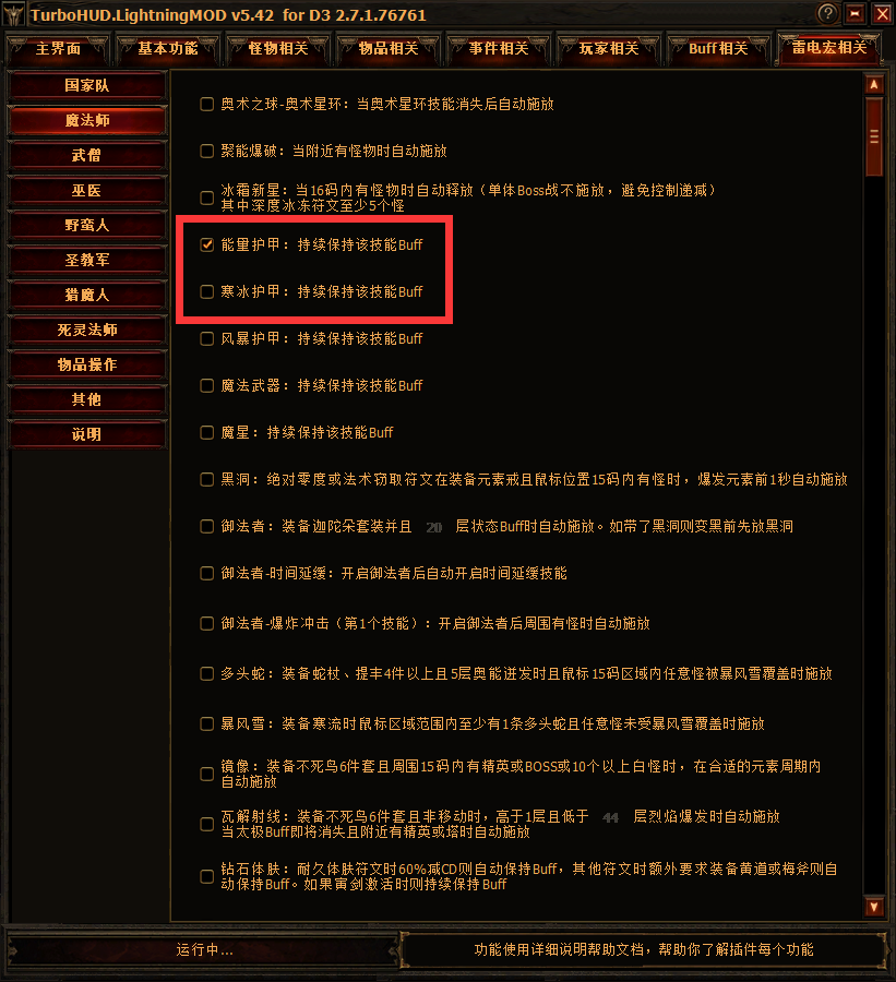 QQ截图20210816101044.png