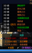 J35Etc/GMT-8GMT-8000000202211141235031844.png