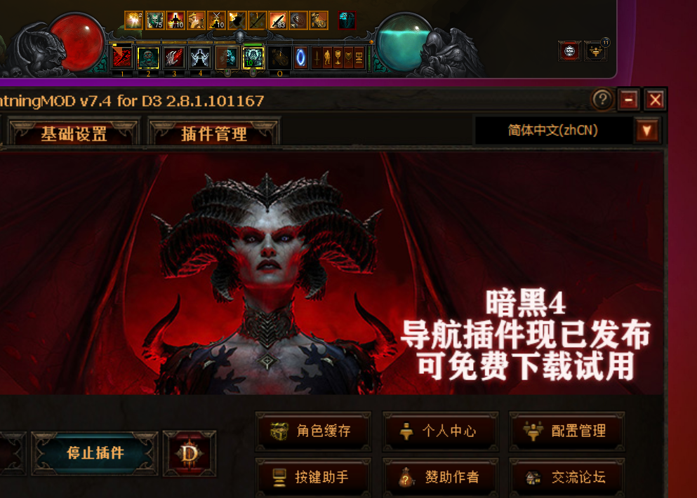 QQ20250708-090247.png